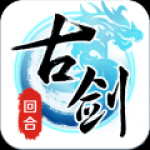 古剑奇谭之云动沧澜