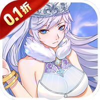 破碎黎明2(0.1折送福利)