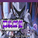 口袋妖怪不归之殇暗手机版