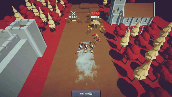 星光小队手游官方版