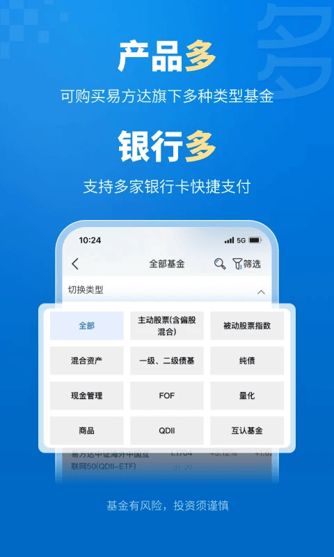 e钱包app