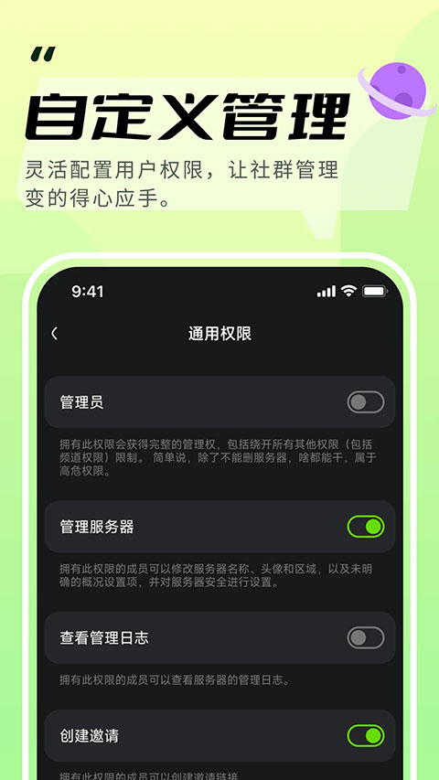 KOOK开黑啦app