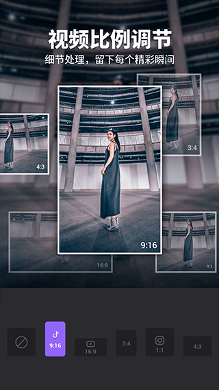 filmigo视频剪辑制作软件