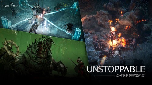 十三月手游國際服