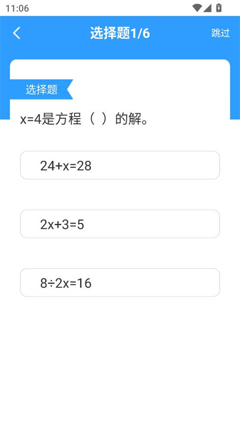 青年大学习app