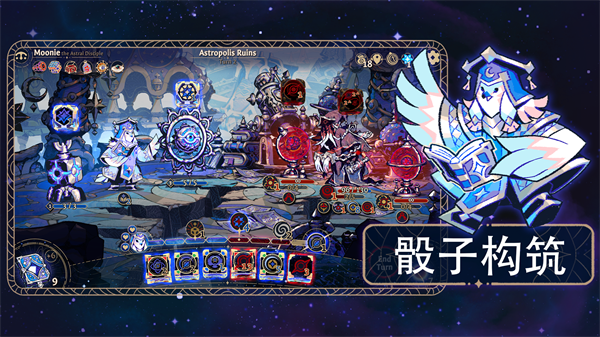 阿斯特赖亚六面先知