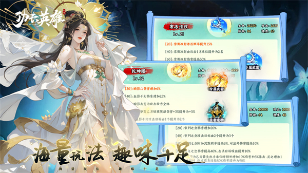 功夫英雄破解版