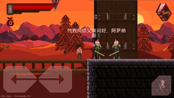 残酷之旅汉化版