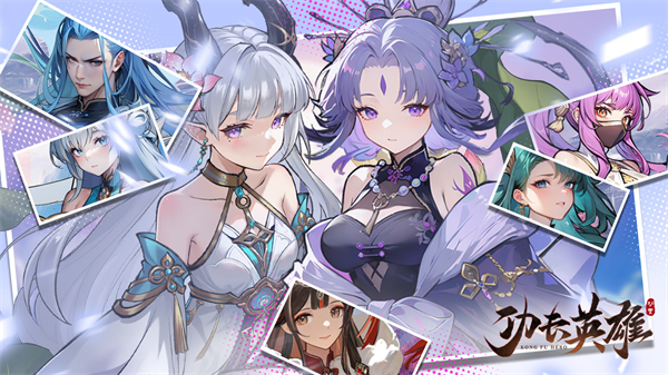 功夫英雄破解版