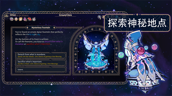 阿斯特赖亚六面先知