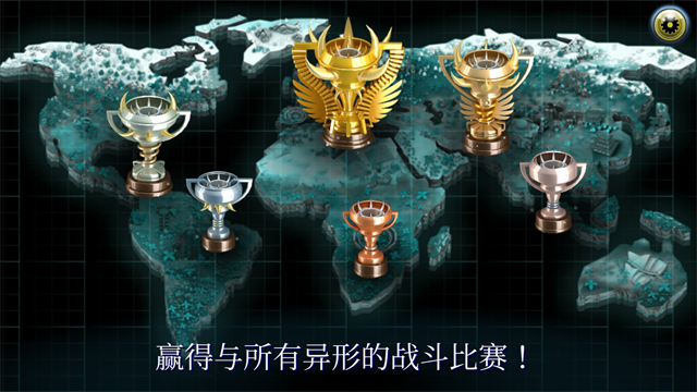 变异汪星人2手机版