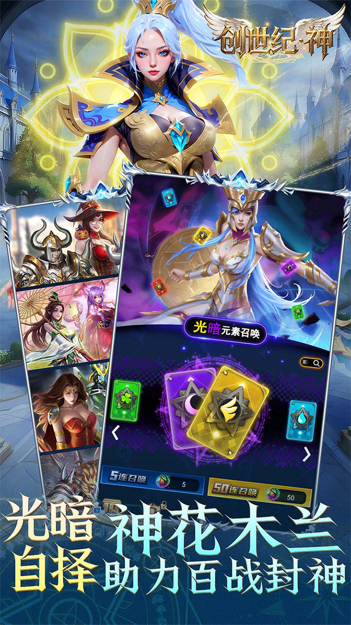 创世纪神0.1折送2048抽版