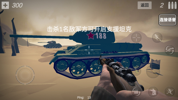 梦回战场测试服