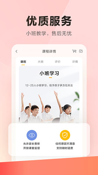 乐读app