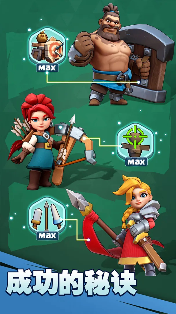 奔奔王国破解版内置修改器版