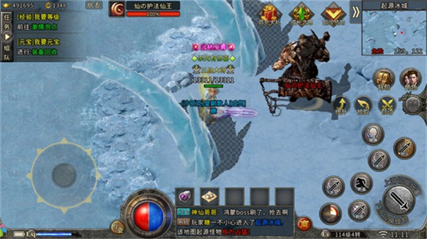 新悦传奇最新版