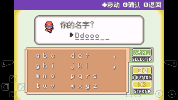 口袋妖怪不归之殇暗手机版