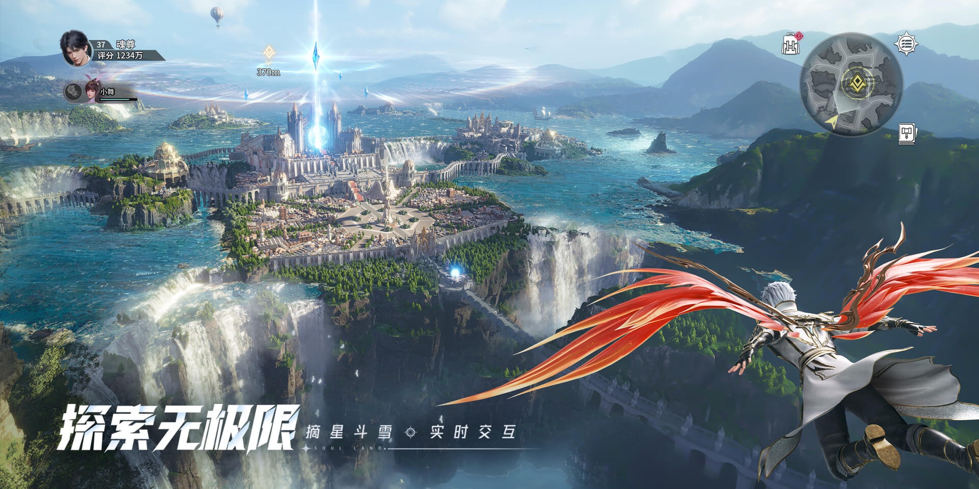 斗罗大陆：猎魂世界手游电脑版