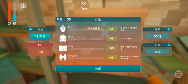 掘地求财官方正版