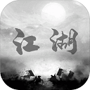 炙熱江湖最新版