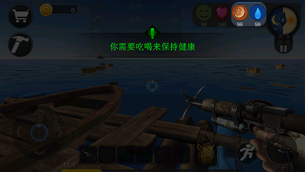 海洋生存模拟器手机版