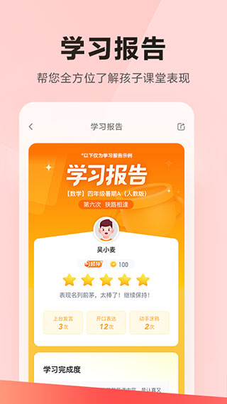 乐读app