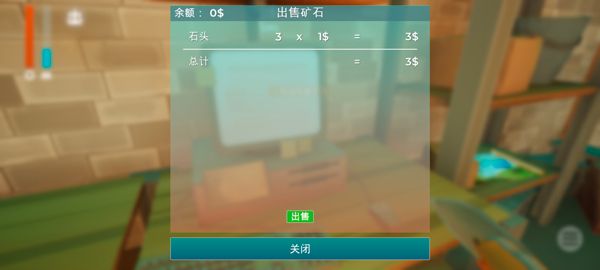 掘地求财官方正版