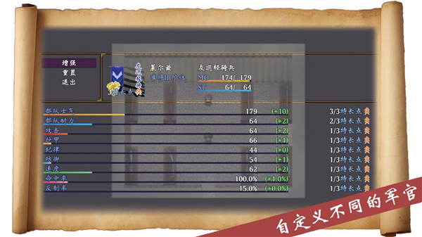 帝国的余晖游戏