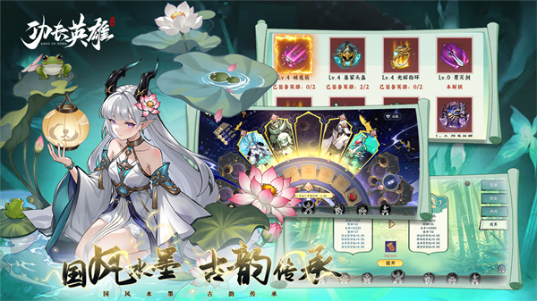 功夫英雄破解版