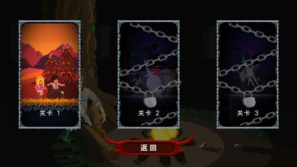 残酷之旅汉化版