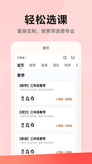 乐读app