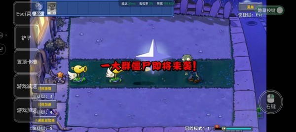 PVZ星座版