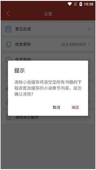 36漫畫(huà)app免費(fèi)正版 36漫畫(huà)app免費(fèi)正版