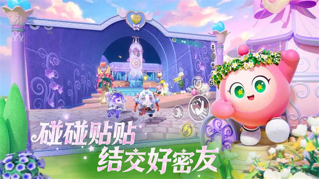 蛋仔派對2026最新版