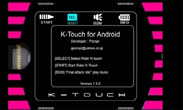 假面骑士帝骑模拟器