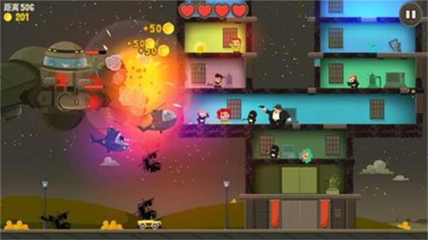 走开外星人手机安卓版