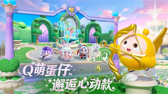 蛋仔派對2026最新版