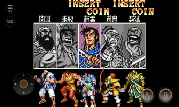 街机三国志2单机版