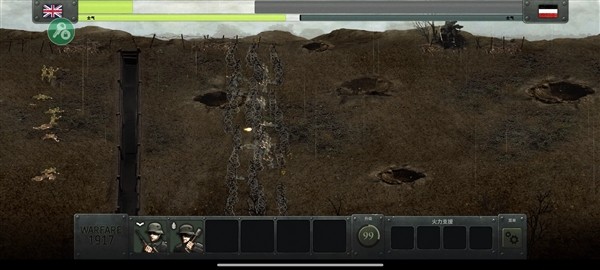 战争遗产合辑内置菜单