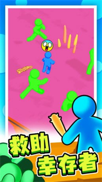 末日集結(jié)安卓正版