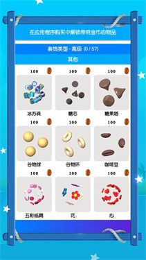 粘液模拟器安卓版