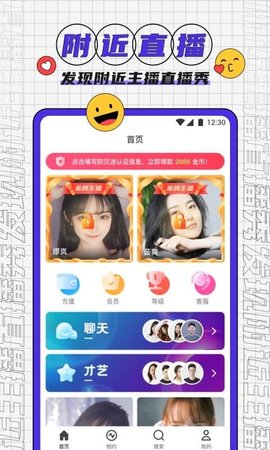 红豆视频