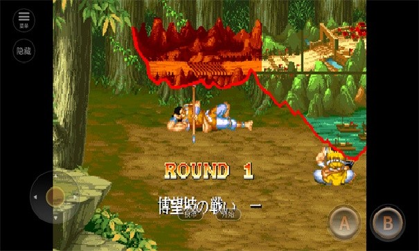 街机三国志2单机版