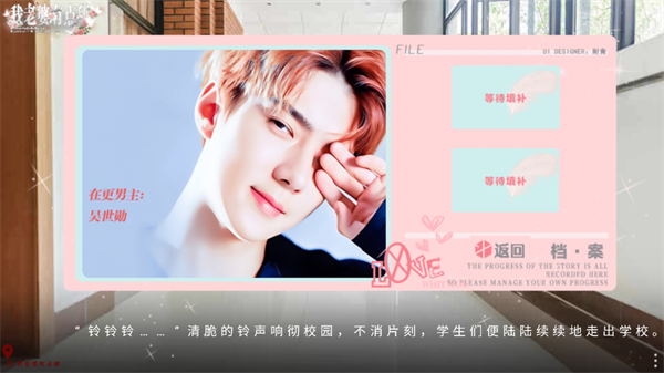 我老婆有点甜EXO完结破解版