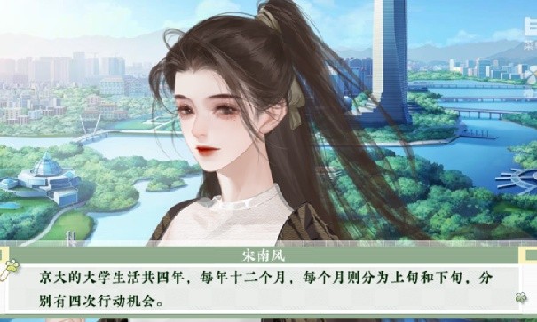 学霸饲养指南2清软版