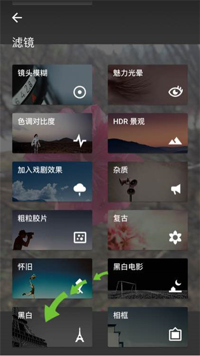 snapseed手機app安裝官方正版下載-snapseed下載安裝2024安卓最新版v2.22.0.633363