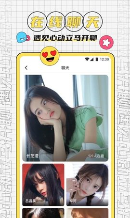 红豆视频