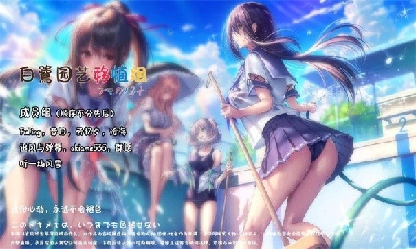 甜蜜女友2安卓直装