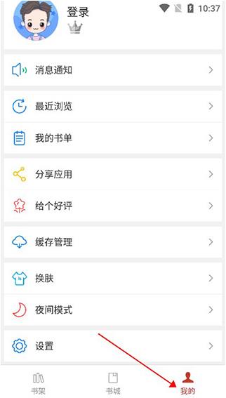 36漫畫(huà)app免費(fèi)正版 36漫畫(huà)app免費(fèi)正版