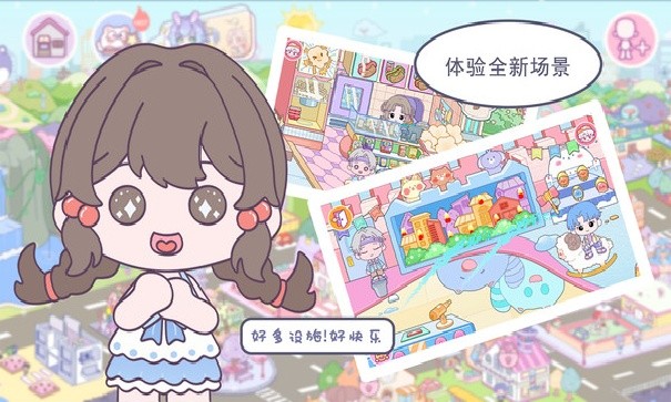 优娜小镇世界全部解锁